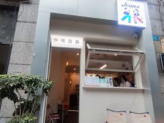 -Jeans Coffee牛仔裤咖啡