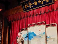 -哈哈曲艺社(西门闲亭店)