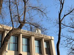 -中央戏剧学院(东城校区)