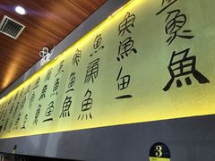 -巴乡石锅鱼(密云店)