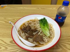 -咬金面馆(广州首店)