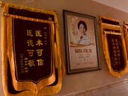 -北京英煌医疗美容