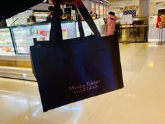 -布歌东京(金融街购物中心店)