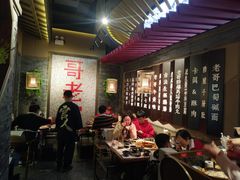 大堂-哥老官重庆美蛙鱼头(宝山龙湖店)