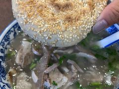 -老三羊汤【北兴隆街店】