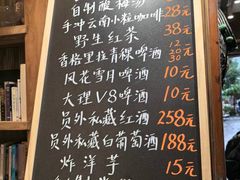 -吃货私房菜(丽江束河古镇店)