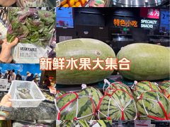 -永辉线上超市(鲁谷店)