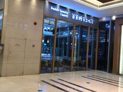 -爸爸糖手工吐司(苏州环球188店)