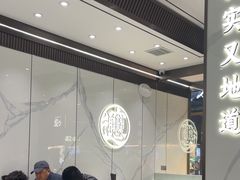 -毅祥斋老孙家泡馍(北院门鼓楼店)