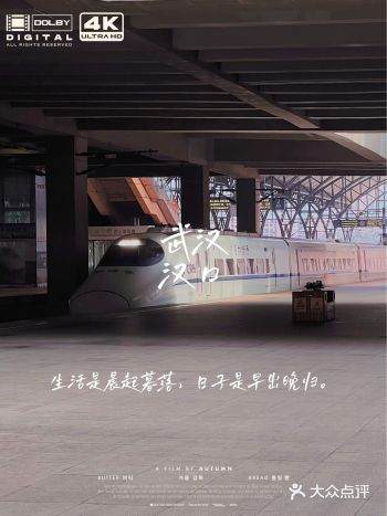 武汉摄影/汉口火车站第二弹