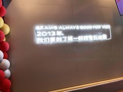 -沪上阿姨·精选茶饮(步步高新天地店)