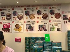 -珍妮曲奇聪明小熊(尖沙咀店)