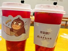 -萃茶师(琅西店)