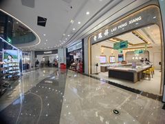 -百佳华佳漾里(坂田店)