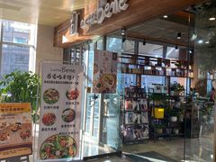 -咖啡陪你(广顺北大街福码大厦店)