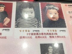 -中国照相馆(清河万象汇店)