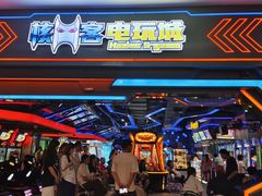 -核客电玩城(东门店)