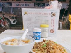 -满记艇仔粥(芳村店)