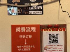 景观位-穆得·老周家牛肉烧饼(普利街店)