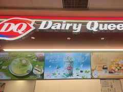-DQ·蛋糕·冰淇淋(五棵松万达店)