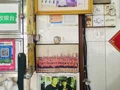 -三鄉濑粉·铭珠粥粉