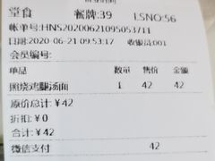 -桃园眷村(万象天地店)