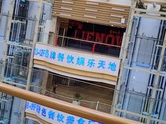 -LIENOW来闹密室剧本推理&狼人杀(东方亿象城店)