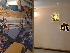 -高木日本料理(静安寺店)