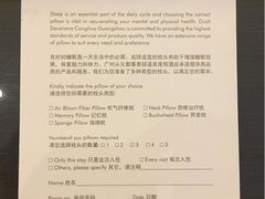 -广州都喜泰丽温泉度假酒店