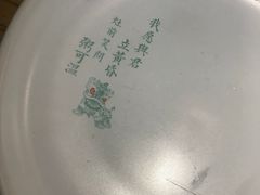 -潮粥荟·潮汕砂锅粥(朝阳大悦城店)