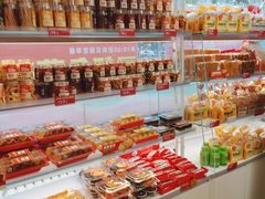 -味多美蛋糕(双安店)