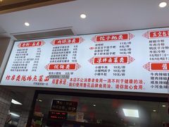 -陶姐冷粉