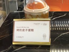 -CloudD'or可露朵蛋糕(1733商业空间店)
