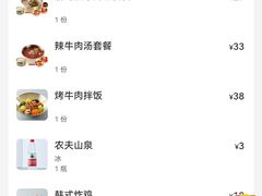 -梨花牛肉汤饭(仁恒伊势丹店)