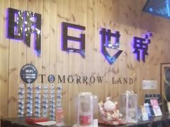 -明日世界密室轰趴·剧本桌游·箭馆团建(国贸店)