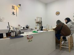 -浆木咖啡馆(湘子庙街店)