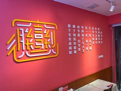 -大嘻咹biangbiang面(历史博物馆店)