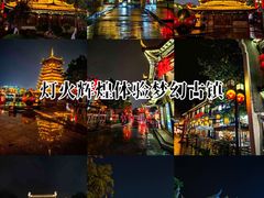 -靖西锦绣古镇景区