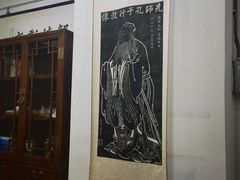 -秦汉胡同书法国画古筝围棋书院(漕宝日月光分馆)