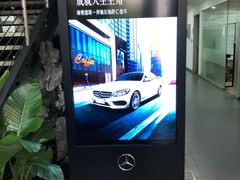 -上海德星奔驰(江杨南路店)