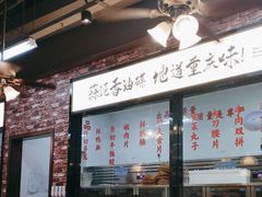-鸿姐老火锅(花园路店)
