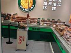 -泸溪河桃酥(西直门凯德店)