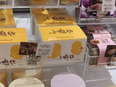 -好利来(槐中店)