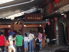 -前童古镇