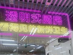 -景好海鲜餐厅(大鹏必选旅游店)