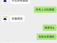 -天真蓝照相馆(宁波来福士店)