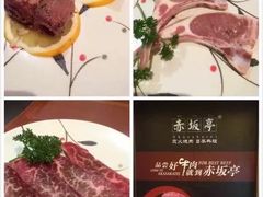 -赤坂亭 M9和牛烧肉(水街店)