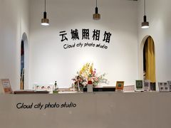 -云城照相馆(龙湖雨山天街店)