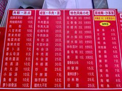 -东街钟楼肉粽(总店)