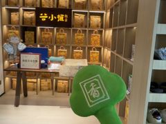 -谷小推·新中式SPA(茂业店)